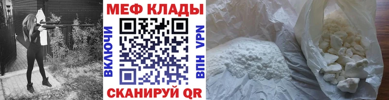 Наркошоп Кизляр ГАШИШ КОКАИН Меф мяу мяу