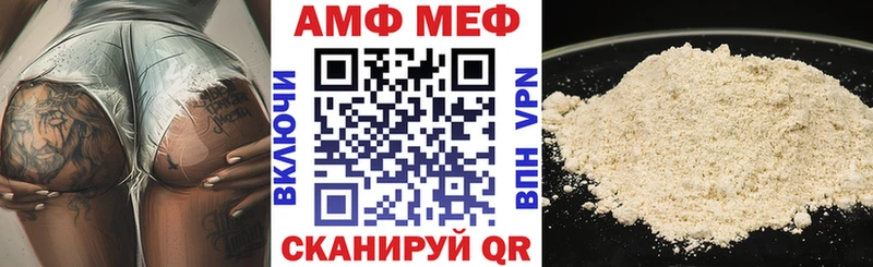 купить   Кизляр  кракен сайт  shop формула  АМФ 98% 