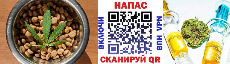 Еда ТГК марихуана  Кизляр 