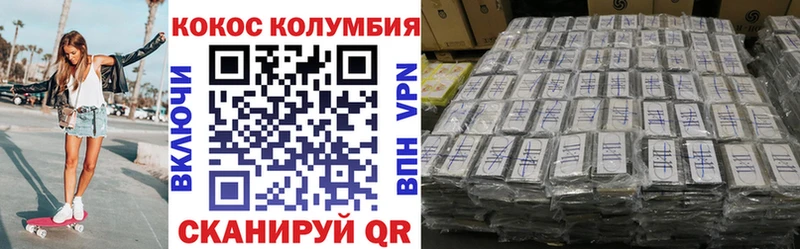 хочу   Кизляр  сайты даркнета наркотические препараты  COCAIN 97% 