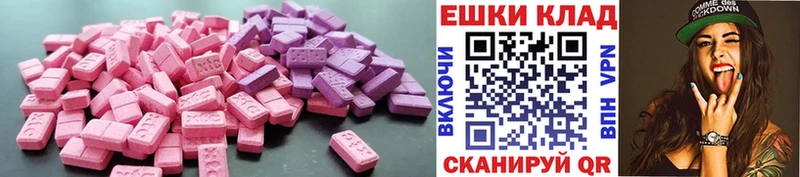 Ecstasy 300 mg  Кизляр 
