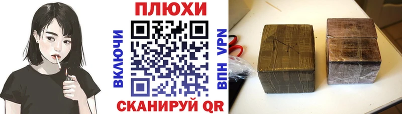 MEGA ссылка  сайты даркнета состав  Гашиш Cannabis  Кизляр 