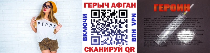 ГЕРОИН гречка  ОМГ ОМГ tor  Кизляр 