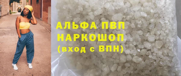 MDMA Premium VHQ Киренск