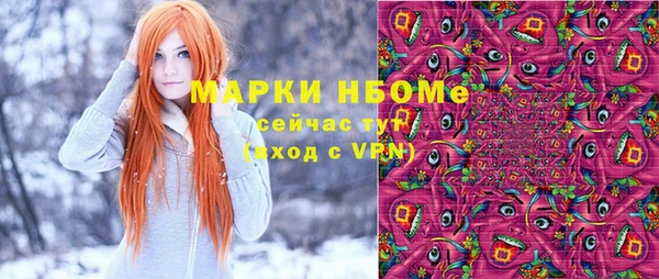 MDMA Premium VHQ Киренск