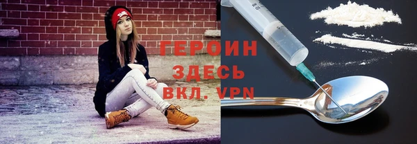метамфетамин Киреевск