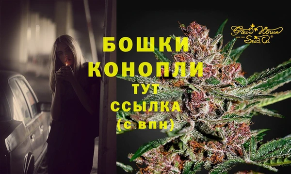 метамфетамин Киреевск