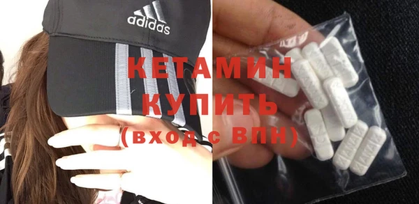 метамфетамин Киреевск