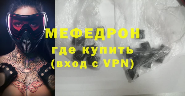 метамфетамин Киреевск