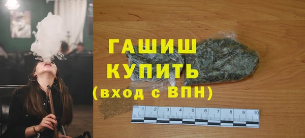 метамфетамин Киреевск