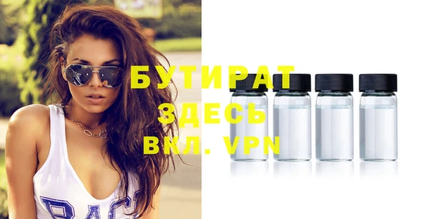 MDMA Premium VHQ Киренск