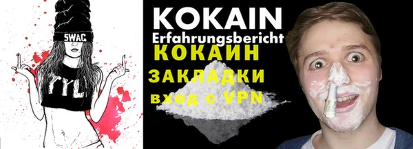 MDMA Premium VHQ Киренск