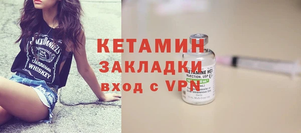 метамфетамин Киреевск