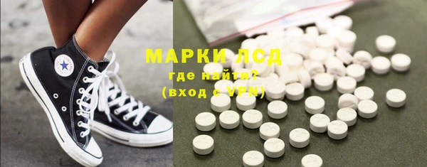 синтетический гашиш Кинешма