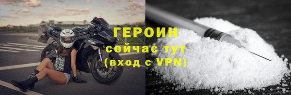 MDMA Premium VHQ Киренск