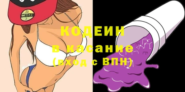 метамфетамин Киреевск