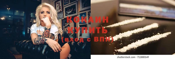 MDMA Premium VHQ Киренск