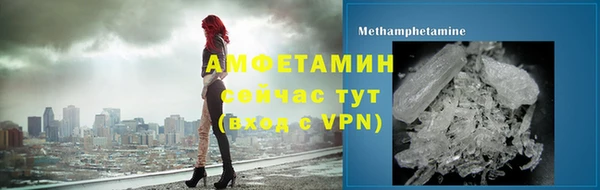 метамфетамин Киреевск