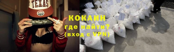MDMA Premium VHQ Киренск