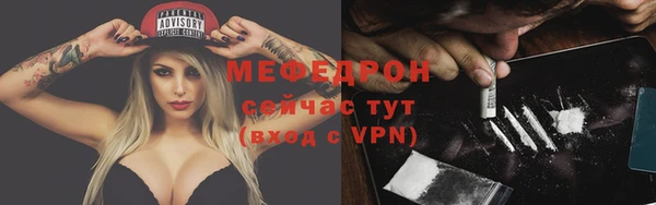 мескалин Карталы