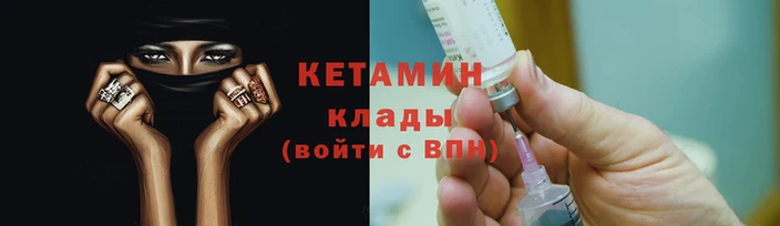 синтетический гашиш Кинешма