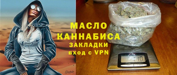 метамфетамин Киреевск