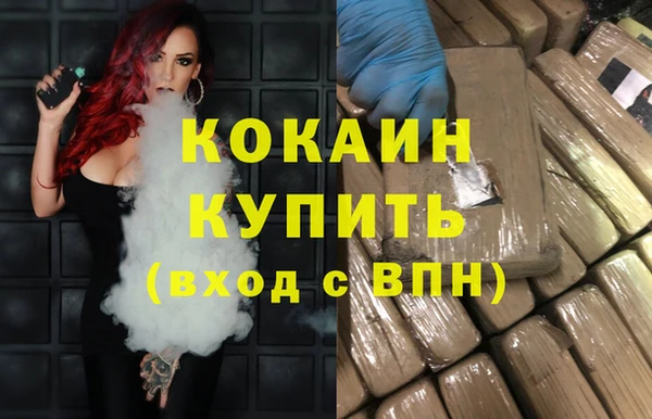 синтетический гашиш Кинешма