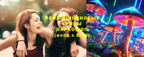 метамфетамин Киреевск