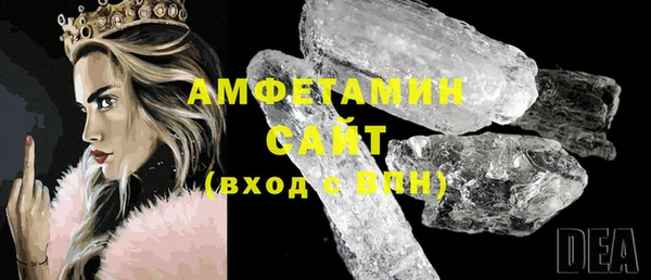 MDMA Premium VHQ Киренск