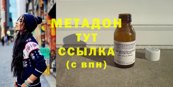 MDMA Premium VHQ Киренск