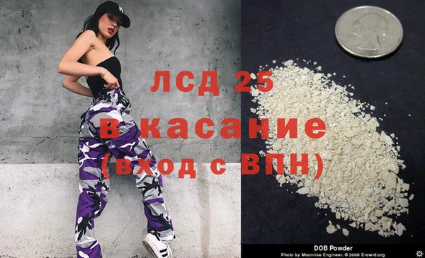 синтетический гашиш Кинешма