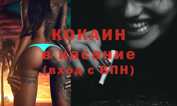 синтетический гашиш Кинешма
