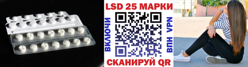 где найти наркотики  Кизляр  LSD-25 экстази кислота 