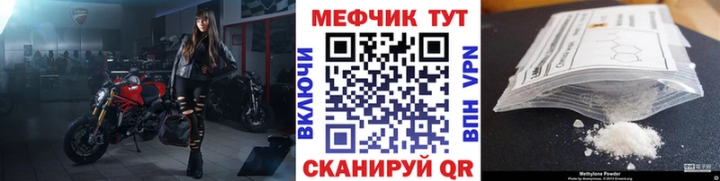 магазин  наркотиков  Кизляр  Меф 4 MMC 