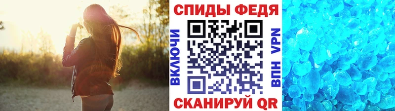 купить наркотик  Кизляр  МЕТАМФЕТАМИН винт 