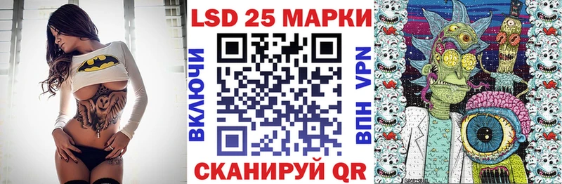 Марки N-bome 1500мкг OMG зеркало Кизляр