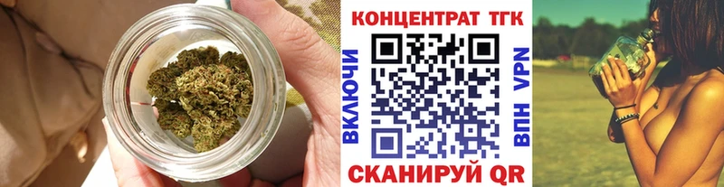 Дистиллят ТГК Wax  Кизляр 
